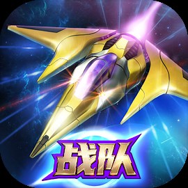 雷霆战机：集结 - 官方下载 - TapTap