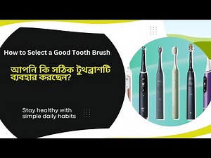 Best Toothbrush Types: Manual vs Electric | Choose the Right One
