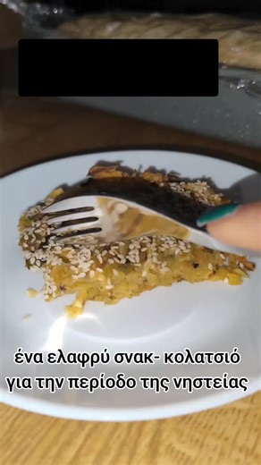 Νηστίσιμη πατατοπιτα με πράσο χωρίς λάδι. Ένα νόστιμο ελαφρύ σχετικά σνακ - κολατσιό για την περίοδο της νηστείας. Υλικά: 1 μεγάλο πράσο (ή 2 μικρότερα) 650-700 γρ τριμμένη πατάτα 1 κ.γ αλάτι πιπέρι 1/2 κ.γ θυμάρι ψιλοκομμένο μαϊντανό μοσχοκάρυδο *Τρίψε την πατάτα στον χόνδρο τρίφτη χωρίς να ξεπλύνεις στυψε ελαφρά να φύγουν τα πολλά υγρά (το χρειαζόμαστε το άμυλο) *Ψιλοκοψε το πράσο σε λεπτές λωρίδες , τσιγαρίδες σε αντικολλητικό τηγάνι με 4-5 κ.σ νερό με κλειστό καπάκι μέχρι να μαλακώσει και να