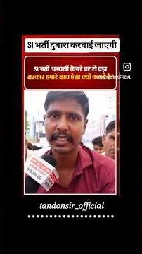 8 Years of Hard Work... For This? Rajasthan SI Aspirant Breaks Down 😭💔#viral #shorts #motivation