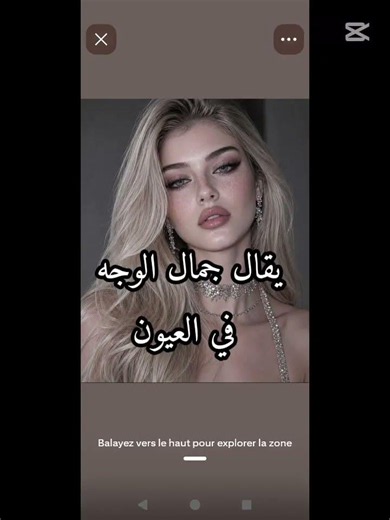 لايك والاشتراك