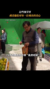 Prop master Jackie Chan 🎥 Big Brother is paying attention to every detail in his film sets. THE SHADOW'S EDGE is out now in China! 🇨🇳 成龍 Jackie Chan #jackiechan #jackiechanstuntteam #TheShadowsEdge | Jackie Chan Deutschland