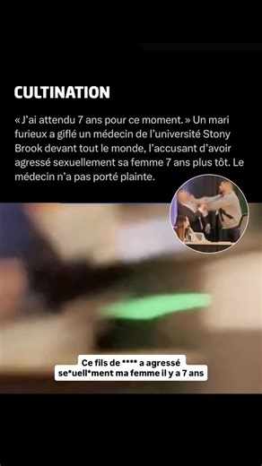 Cultination 🌍 | Lors d’une conférence médicale ACOG à Baltimore, un mari furieux a giflé un médecin de l’université Stony Brook, l’accusant d’avoir agressé... | Instagram