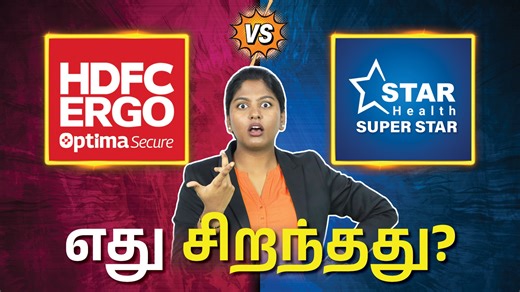 Star Health vs HDFC ERGO⭐🏥— Best Insurance 2025? Benefits, Coverage & Premium Explained | Meghala 👉Spam-free Health Insurance -https://ditto.sh/c6ymox . . . . . Want to start a business but don’t know how? Boss Wallah is your all-in-one business app, offering step-by-step plans for hundreds of ideas, 11,000 practical lessons, and expert support from 2,000 service providers—all for just ₹999/year. 👉 Download the Boss Wallah App now – https://bw1.in/204 Related Courses👇 ➡️Stock Market Course💹