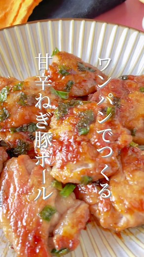 豚肩ロース薄切りの簡単レシピ