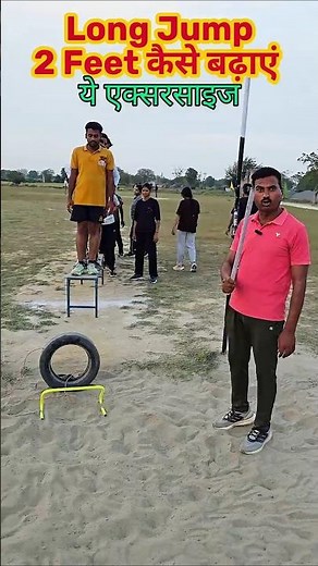 2 Feet Long Jump Kaise Badhaye? 😱 Army/Police Physical Secret Trick #shorts