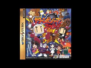 Bomberman Fight!! - Classic Stage