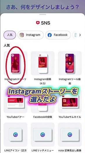 １枚の写真からたった30秒で動画が作れます！キャンバを使ったAI動画の作り方を公開！