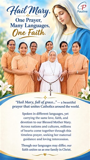 Hail Mary | One Prayer Different Languages | One Faith | Ave Maria | Blessed Virgin Mary |