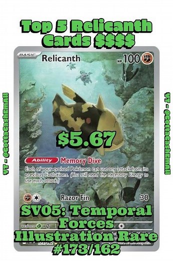 Top 5 Rarest Relicanth Pokémon Cards #pokemon #pokemoncards #pokémon #top5 #tcg #pokemontcg
