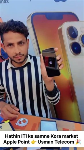 iP 13 pro @appelpointhathin #youtubeshorts #youtubevideos #viralvideo #trendingreels #subscribe