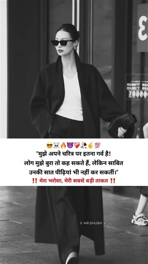 Single Girl Attitude Status 🔥 Girls Attitude WhatsApp Status 😎 Attitude Status #shorts #attitude