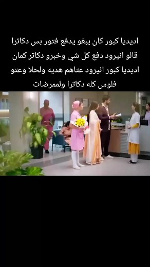 مسلسل حبيبتي من تكون الحلقة 156: لم شمل عائلي مؤثر