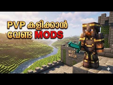 All Minecraft PvP Mods You Need! (Malayalam)🔥