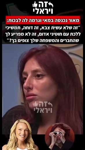 הסרטונים של Limor nails (@_limor_nails_) עם צליל מקורי - Limor nails