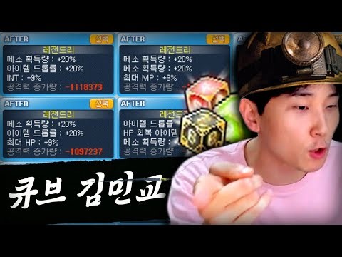 큐브의 비밀 깨달았다 【드메템 직작】