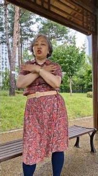 노래가락 차차차!! #라인댄스 #주간보호센타