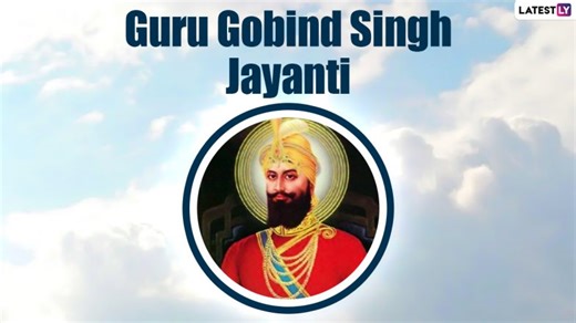 Happy Guru Gobind Singh Jayanti 2022 Wishes & Messages: WhatsApp Status Video, GIF Greetings, Facebook Quotes, Images and HD Wallpapers to Celebrate 356th Prakash Parv | 🙏🏻 LatestLY