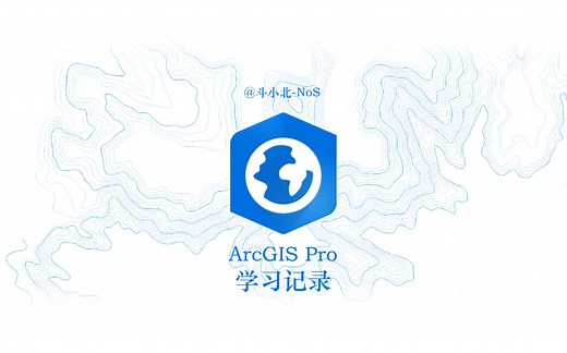 ArcGIS Pro｜空间连接工具spacial join，找出距离最近的