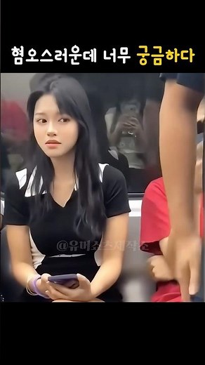 심심할때 찾아보는 웃음터지는 순간들52#유머 #웃긴영상 #funny