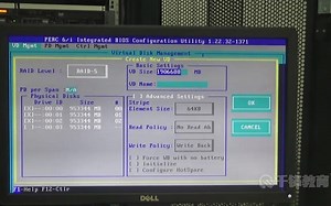 Linux云计算视频教程：1.6 Centos7.3 系统安装 — Dell R710 RAID