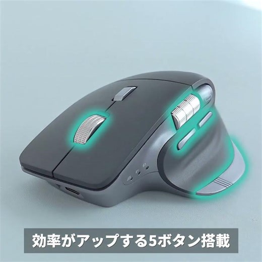 Bluetoothワイヤレスマウス（高速スクロール サイドホイール付き 6ボタン）400-MAWB220