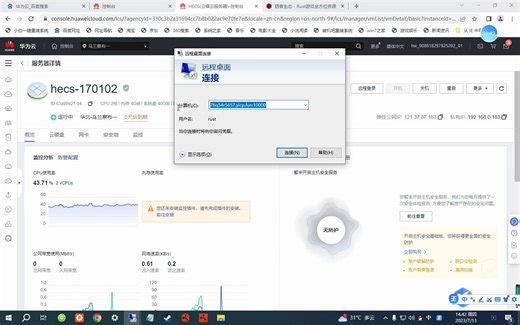 Rust如何清档.管理.标签服务器教程