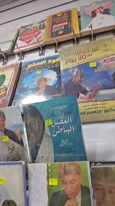 تم توفر كتب الدكتور إبراهيم الفقي ♥️ | Ibrahim Elfiky