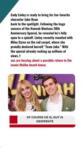 Cody Linley Down for a Jake Ryan "Hannah Montana" Spinoff!