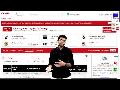 Kumaraguru College of Technology | Safe Cutoff - 2026 | TNEA - 2026