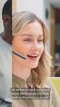 Lindy AI: Automate Your Tasks with Smart AI and Boost Your Productivity! #aitool #aitoolsforbusiness