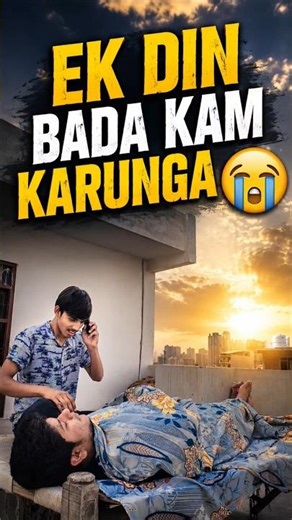 Ek din bada kam karunga #teamequalclip