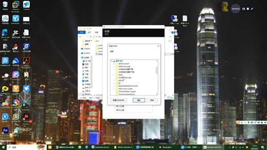 Adobe Animate 2020 win版中文简体版免费使用-An2022安装步骤图文教程