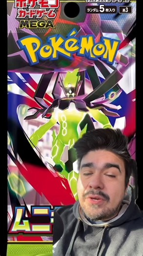 Joshua Thomas Rivera on Instagram: "NEW CARDS POST ROTATION #pokemontcg ￼#meowth #lumiosecity #megaevolution #megazygarde"