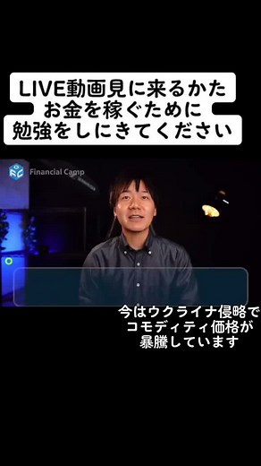 CFD取引とは？#社会経済 #大人の勉強 #お金の勉強 #投資 #FX#仮想通貨