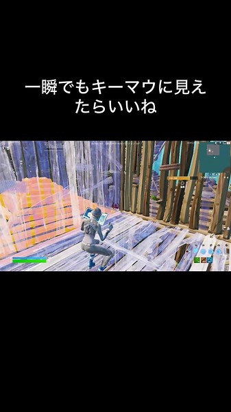 ジャイロ感度調整でフォートナイトを快適に