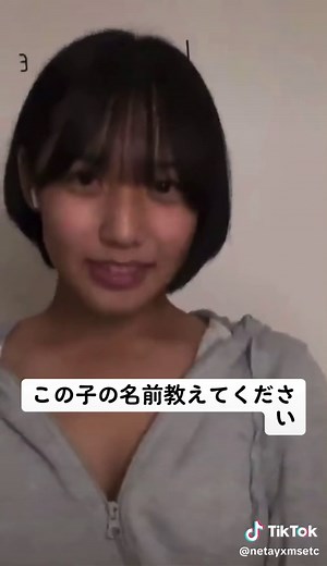 この子の名前教えてください - ツイッター動画保存ランキング