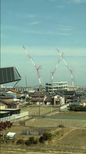 新幹線の車窓から見えるソーラーアークとクローラークレーン#岐阜#安八町#三洋電機#ソーラーアーク#クローラークレーン#工事中#岐阜羽島#新幹線