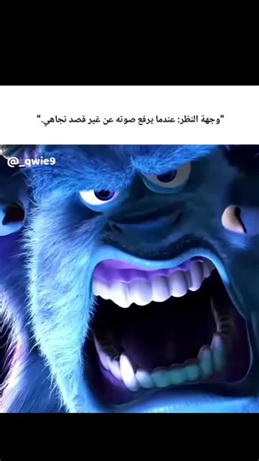 ‎🇲🇦ADAM ECH-CHJIY | ادم الشجعي‎ on Instagram: "Monsters, Inc. 🎬 ​2001 · Animation/Adventure · 1h 32m ​📜 Storyline In a city of monsters that thrives on the screams of human children, two top "scarers" (Sulley and Mike) find their lives turned upside down when a tiny girl named "Boo" accidentally enters their world. While they initially fear her, Sulley forms a deep, fatherly bond with her. The clip shows a turning point where Boo sees the "scary" side of Sulley for the first time, leading to