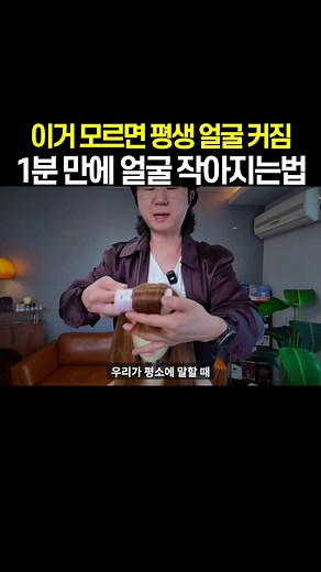 앞머리 볼륨 살리는 모류 교정 꿀팁