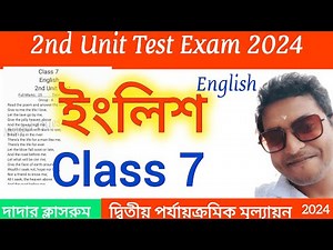 Class 7 2nd Unit Test English Question Paper 2024/Class 7 English Second Unit Test Suggestion