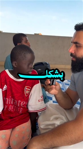 حفظ القرآن بشكل سماعي لأنه لا يرى لكن عندما طلب منه أن يقرأ !!
