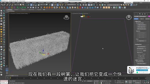 使用Forest Pack森林包自动生成迷宫