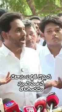 సంచలనం : సీఈసీపై ఒత్తిడి తెచ్చింది బాబేనా?.. బయటపడ్డ రహస్య నెట్‌వర్క్!