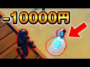 死ぬたびに募金デスラン