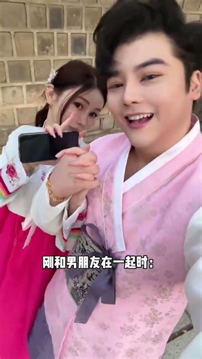 Evolution of Love: From New Relationship to Comfy Comforts