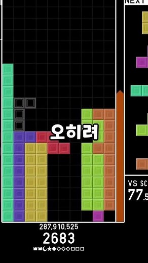 7 Easy Tetris Cheese Builds!