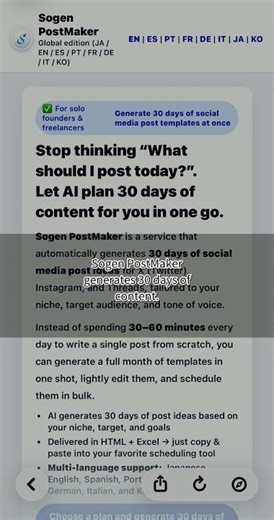 "Transform Your Social Media in Just Minutes!"