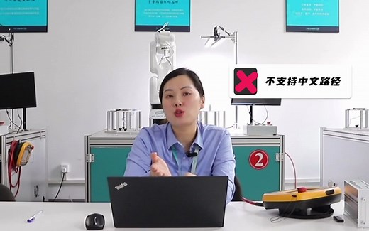 埃斯顿机器人培训第三期：EstunEditor软件安装及使用