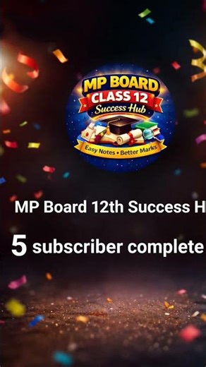 5 Subscribers Complete 🎉 | Thank You ❤️